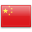 中文 language flag